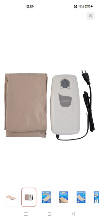 Матрас противопролежный