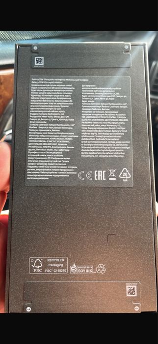 Samsung galaxy S26 ultra