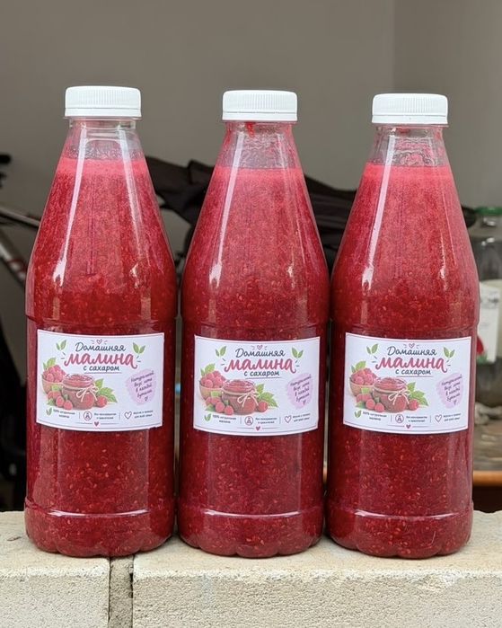 Домашняя малина, перетёртая с сахаром