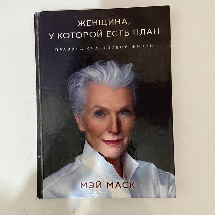 Книги разные 5 шт