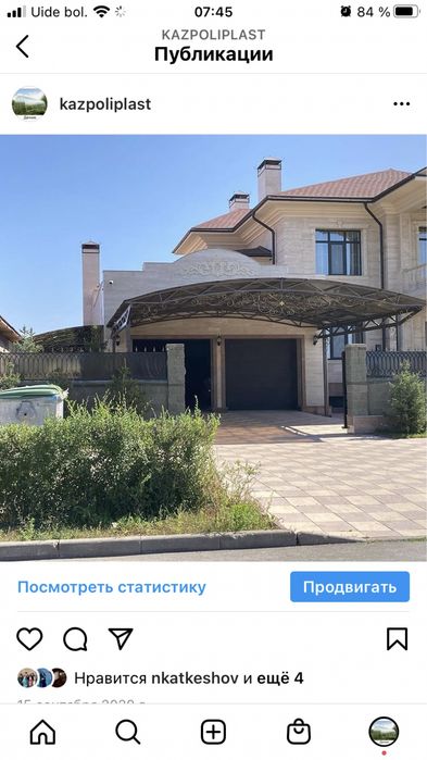 Навесы , козырьки , беседки