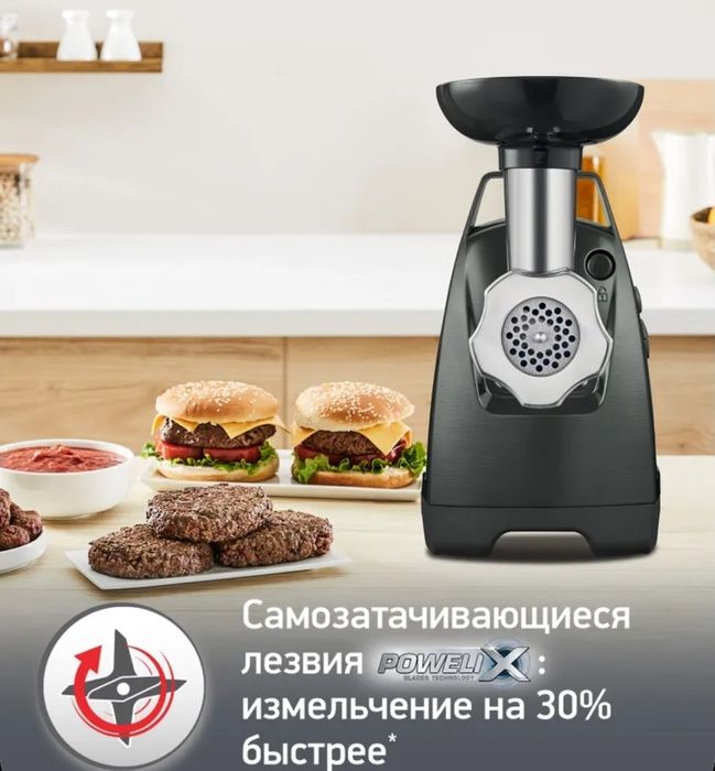 Мясорубка Moulinex 2000w. Made in France