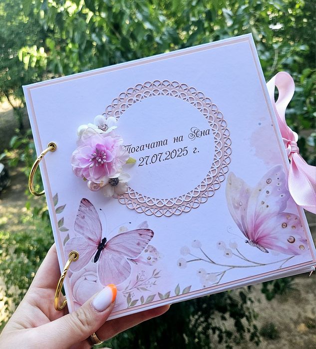 Книга за пожелания
