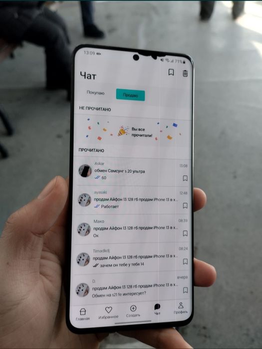 Samsung Galaxy S20 Ultra 5G