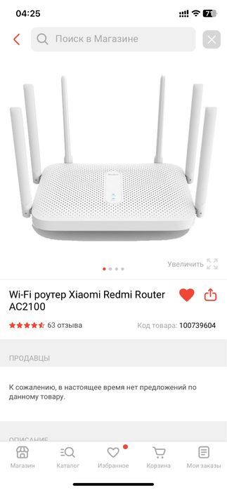 Продам полноценный готовый пк