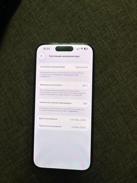 Apple 15 pro……….