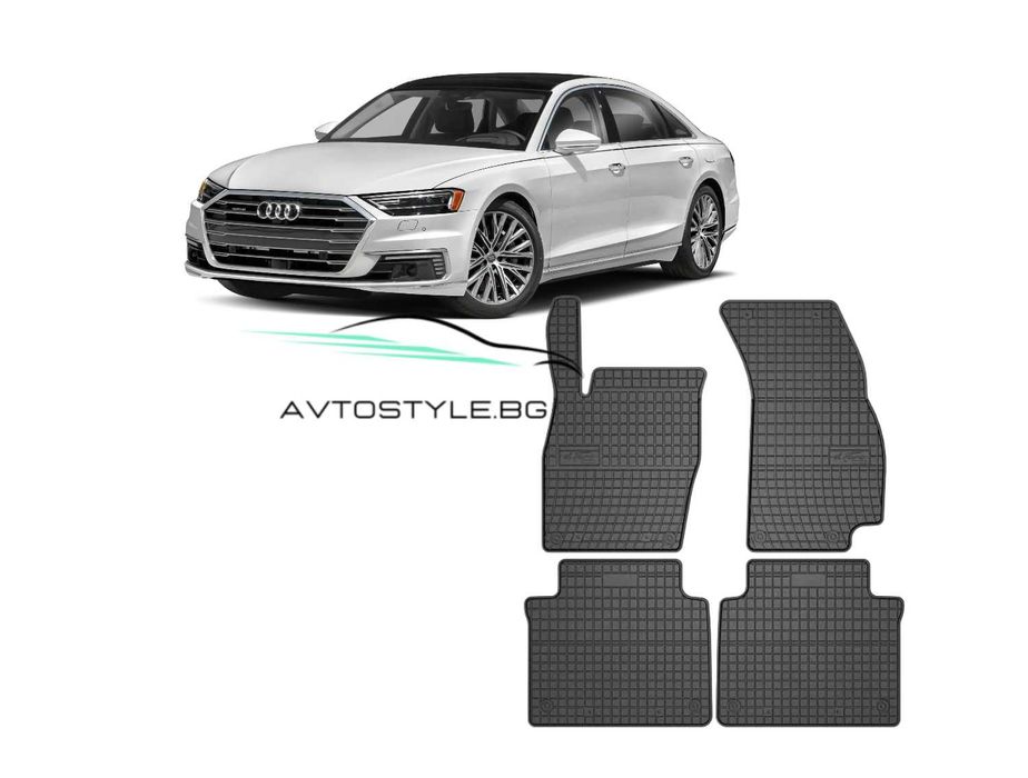 Гумени стелки за Audi A8  КЪСА БАЗА  след 2017 г.,  Frogum