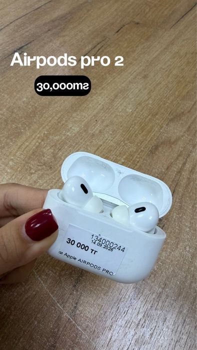 Airpods pro 2|Рассрочка без %|Baitime