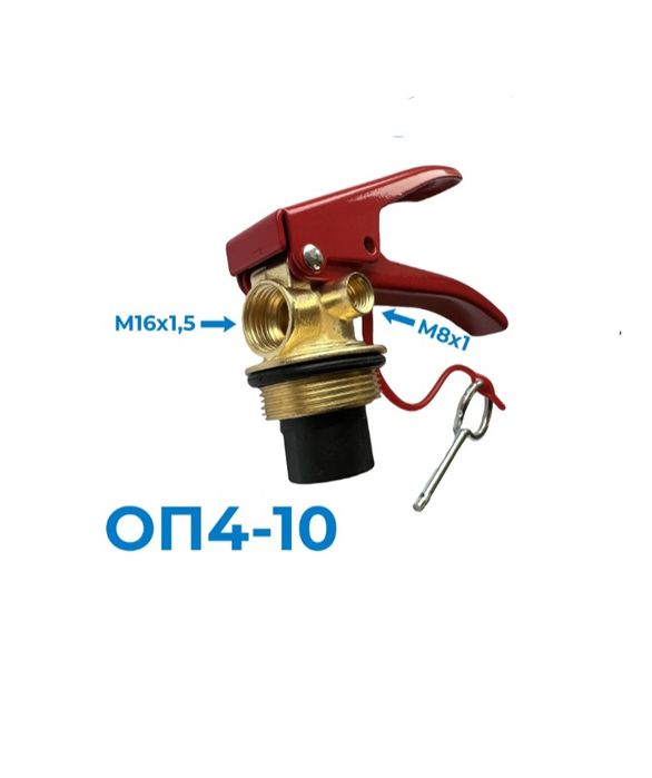 Пожарный шит комплект