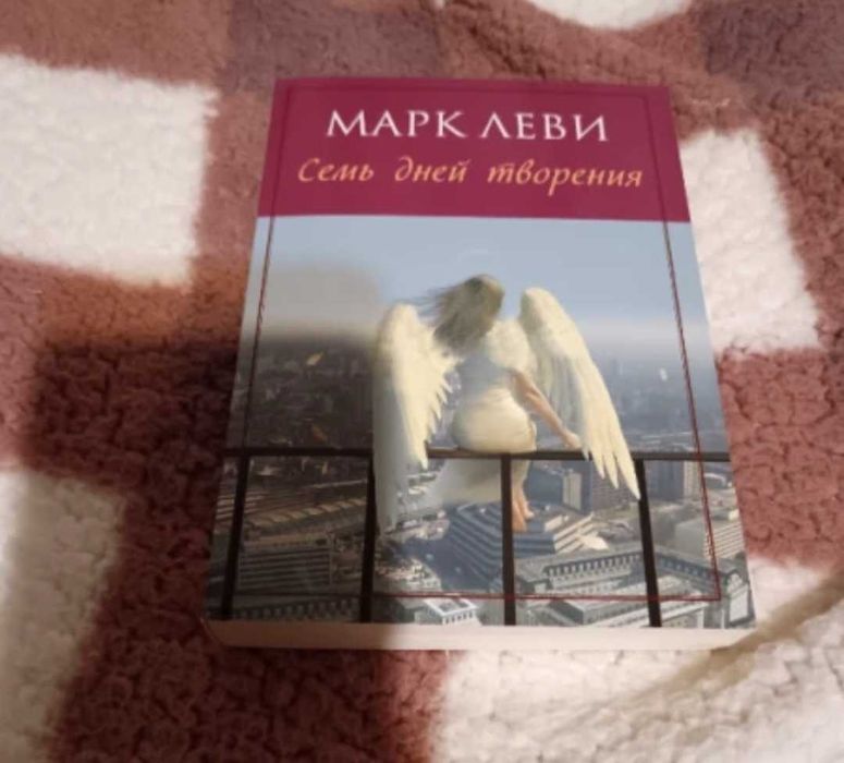 Нови различни книги