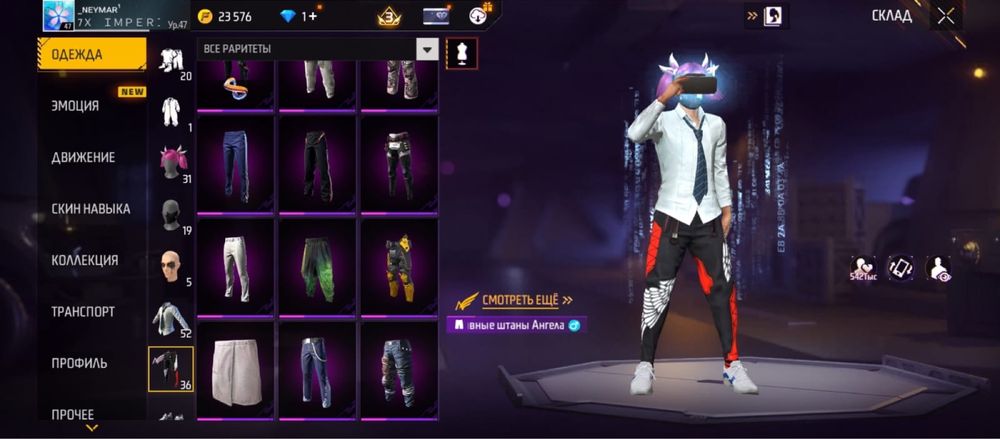 Аккаунт в FreeFire