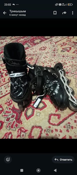 Роллик саттам бу