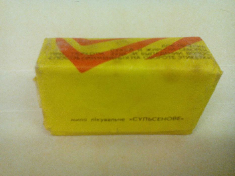 Сапун Сульсеновое лечебное колекционерски