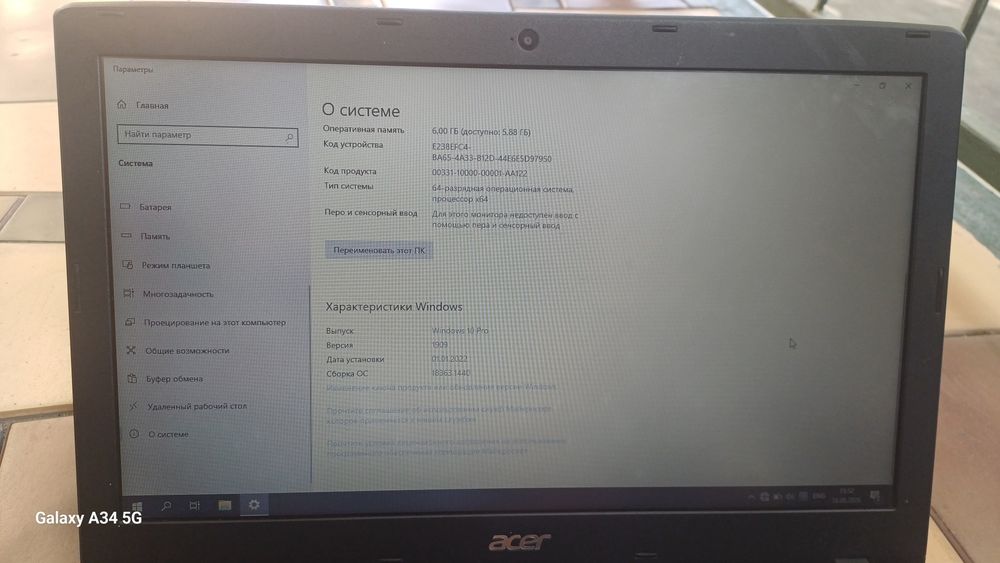 Acer core i 5 note book