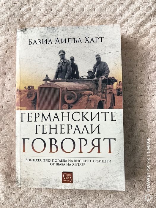 Здравейте, продавам следните заглавия. Цените подлежат на коментар.

С
