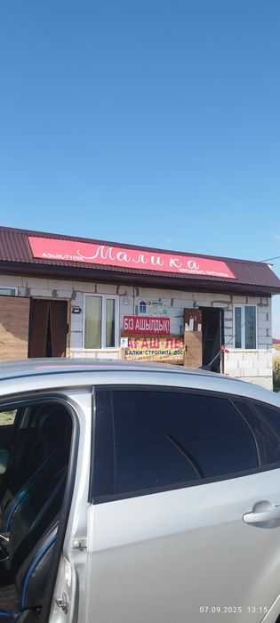 продажа Дом черновой оделка