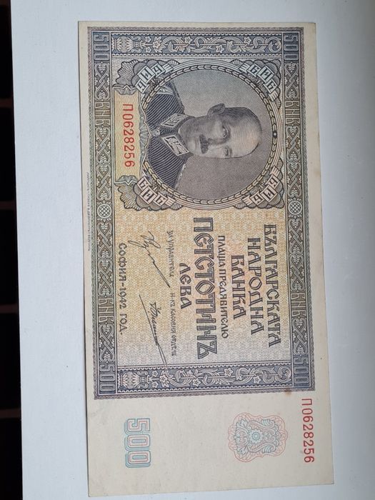 БГ.Банкноти. Дания 100 крони 1941.Гърция Рядки