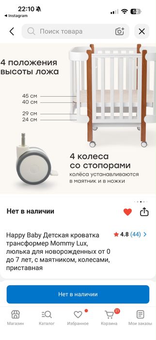 Детский манеж   .