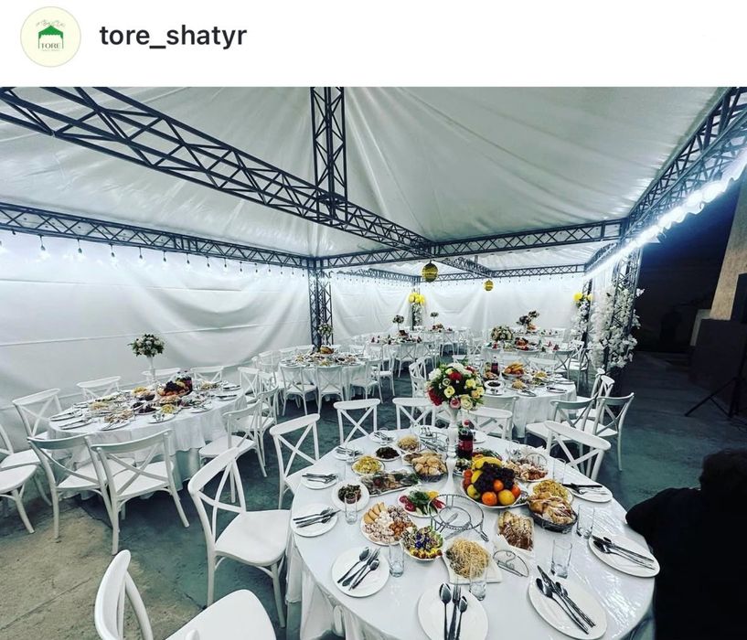 Шатры, столы, стулья, посуда в аренду