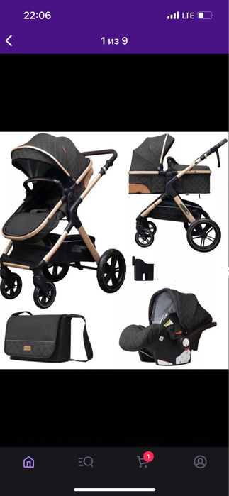 Новые коляски со склада