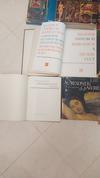 Албуми репродукции на хидожници