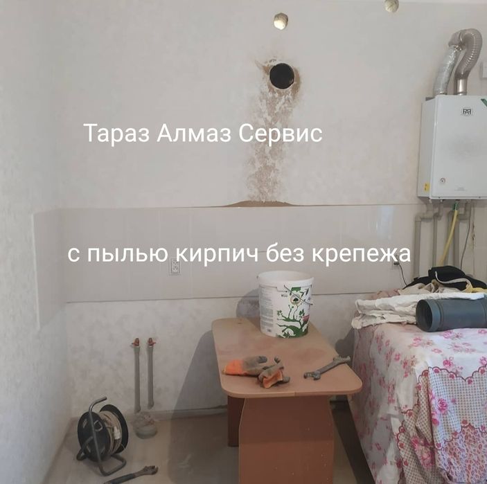 Алмазное сверление