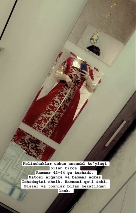Kelinchaklar uchun ansambl