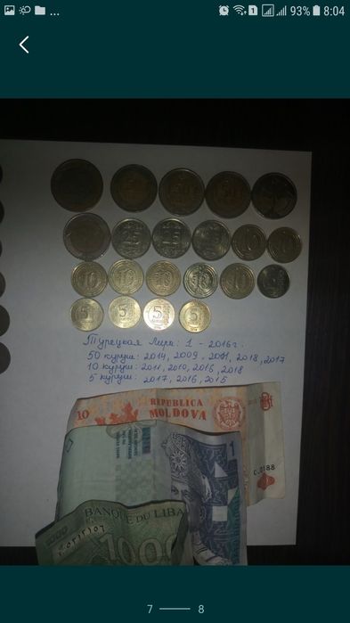 Продам монеты все разом