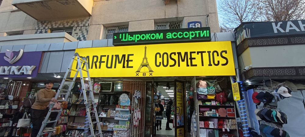 Led reklamalar bukva banner stella led ekran tablichka