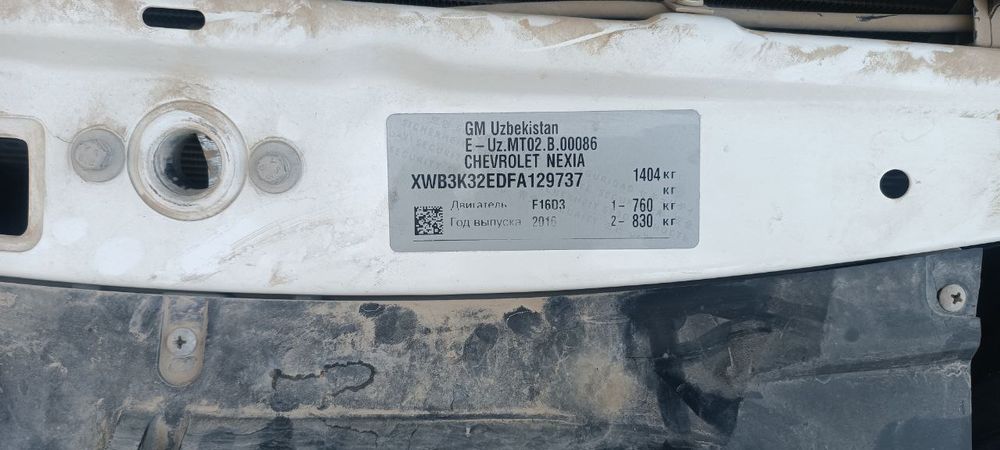 2016 yil kraskasi toza