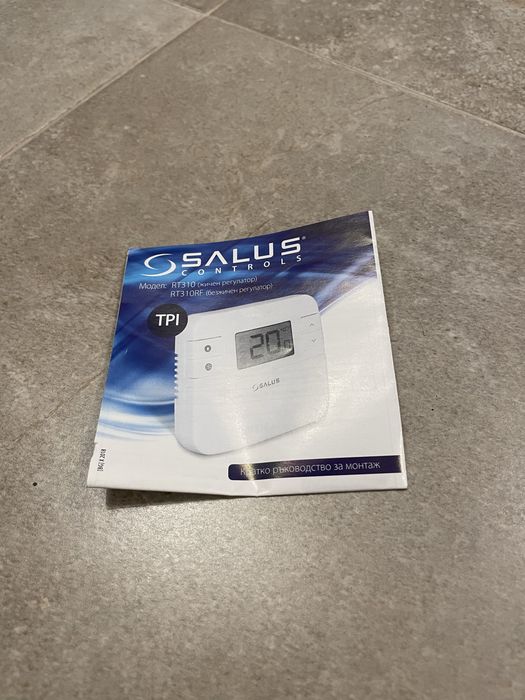 Стаен термостат Sallus RT310RF