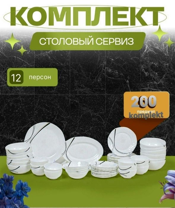 Restaran Kafelar uchun idishlar tuplami