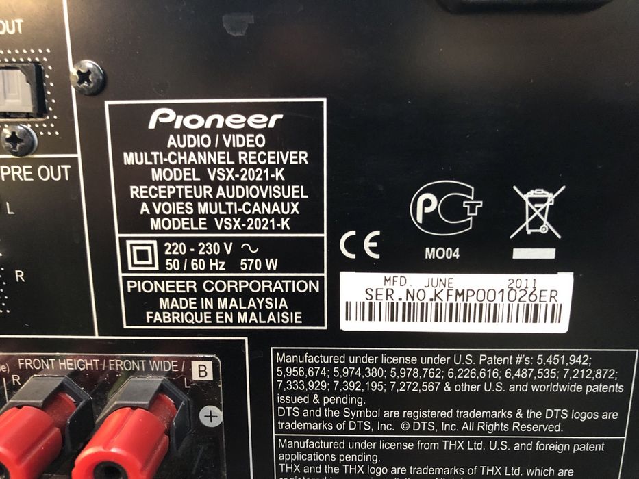 Pioneer VSX-2021  ресивър