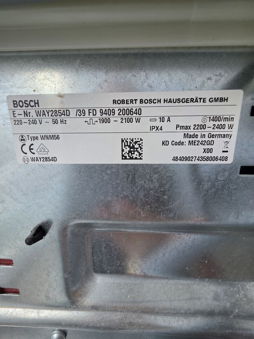 Пералня BOSCH HomeProfessional