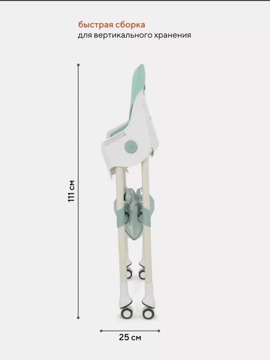 Стульчик для Кормления RANT BASIC COOKIE GREEN