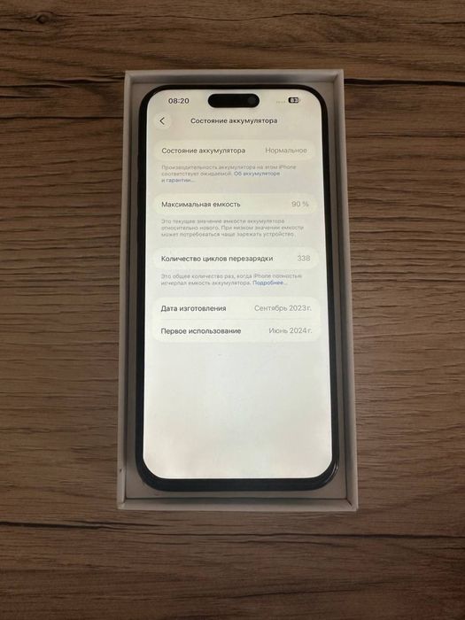 Продам Айфон 15 про макс 512 гб