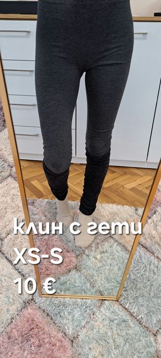 Adidas XXL ,плетен сет  S Течен протектор за телефон Wowfixit