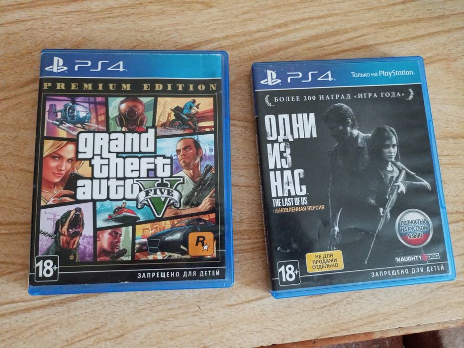 Обмен дисков продажа