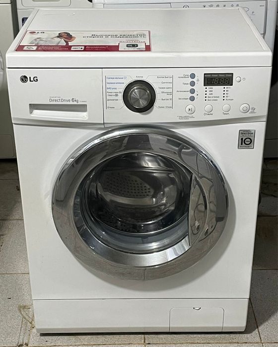 Стиральная машина