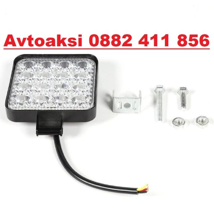 Халогени 42W и 48W SLIM с лупи 12/24V
