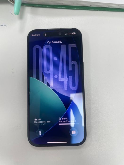 обмен айфон 15.