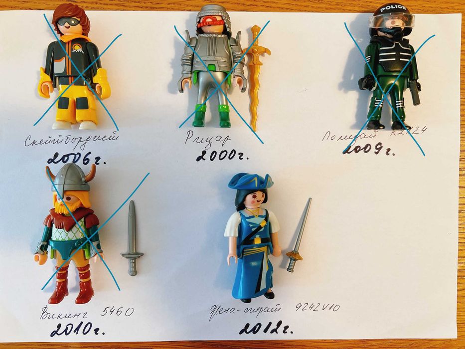 Playmobil Vintage Figures - Плеймобил винтидж фигури 1974-2012