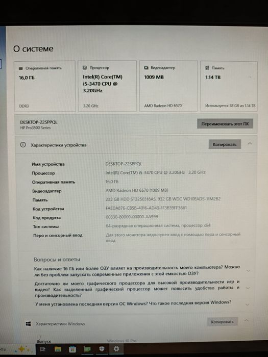 Продам Компьютер