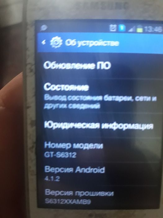 Срочна продам сотку