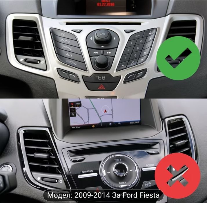 Стойка за телефон за Ford Fiesta mk7
