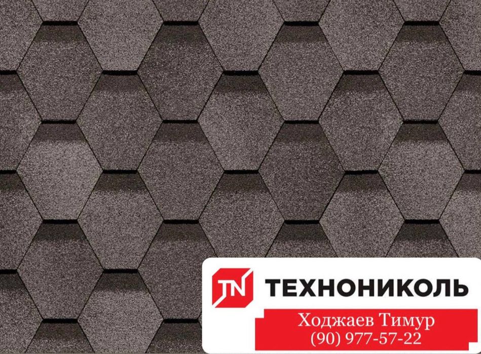 Гибкая черепица КАТЕПАЛ TEGOLA Andulin