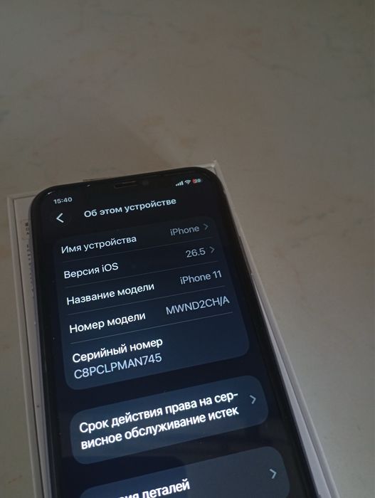 Iphone 11 128Гб Две сим-карты