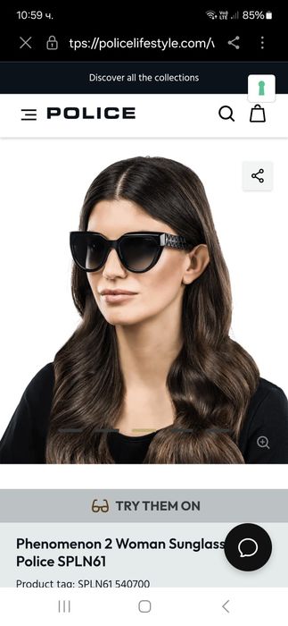 Слънчеви очила Police