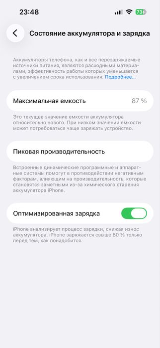 IPhone 14 Pro Purple 512 GB