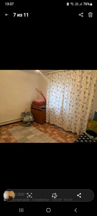 Продам дом срочно